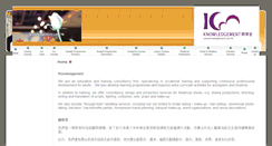 Desktop Screenshot of knowledgement.com.hk