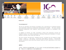 Tablet Screenshot of knowledgement.com.hk